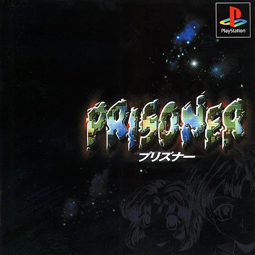 Prisoner (Japan)
